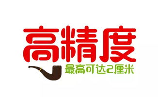 UWB室内高精度定位技术详解 原理、优势、应用与咨询指南